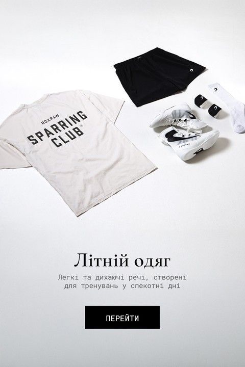 冬の断捨離！BOXROW sparling club セットアップ BOXRAW | Офіційний магазин бренду BOXRAW в Україні