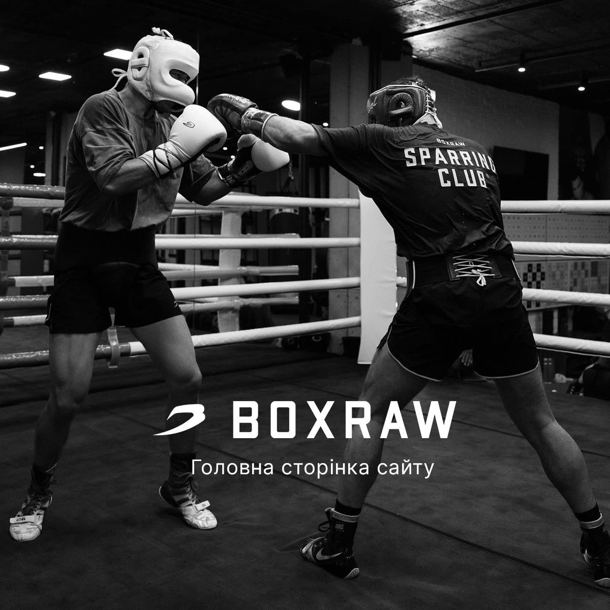 BOXRAW | Офіційний магазин бренду BOXRAW в Україні